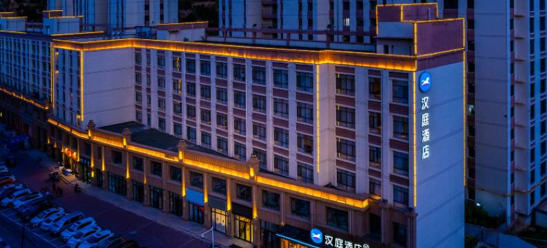 汉庭酒店(天水秦安高铁站步行街店)图片