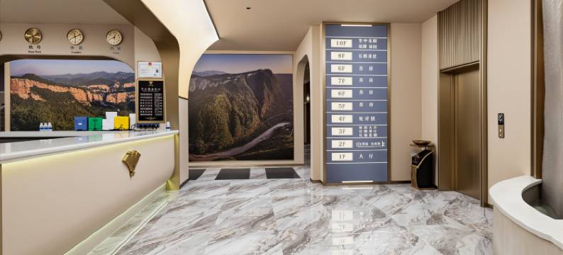 万大酒店(扎西老街扎西会议纪念馆店)图片