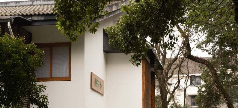杭州西子棠民宿(西湖灵隐店)图片