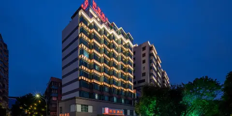 如家酒店(韶關武江橋中山公園江景店)