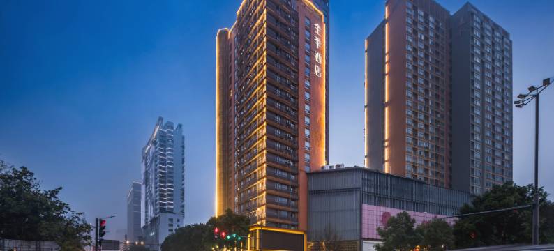 全季酒店(宜昌滨江CBD购物中心店)图片