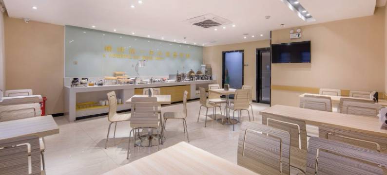 精途酒店(梧州骑楼城白云山景区店)图片