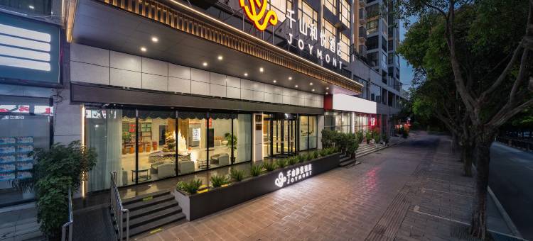 携程酒店-千山和悦酒店(安顺关岭汽车站店)预订-千山和悦酒店(安顺关岭汽车站店)价格、点评、电话、地址查询-【携程旅行手机版】