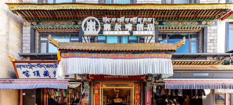西藏廓尔喀精品酒店(大昭寺八廓街店)图片