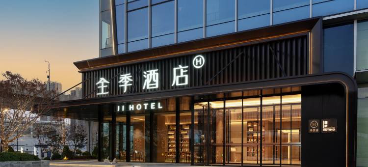 全季酒店(合肥西站西广场店)图片