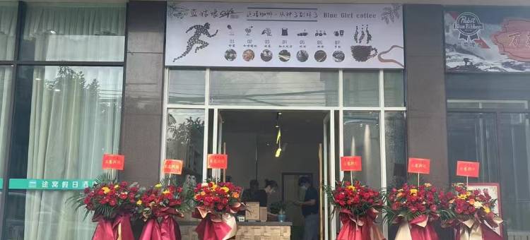 途窝假日酒店(珠海金湾机场店)图片