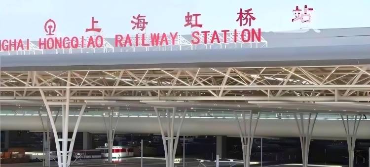 美豪丽致酒店(上海虹桥机场国展中心店)图片