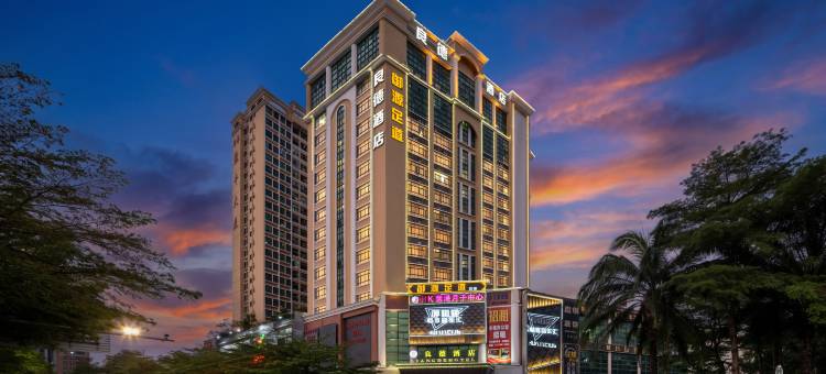良德酒店(深圳沙井后亭地铁站店)图片