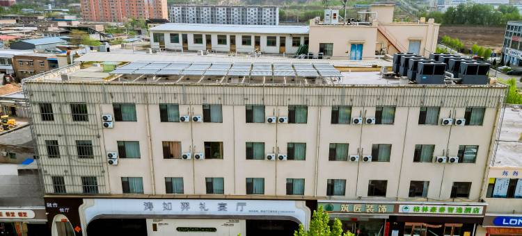 格林豪泰(介休市绵山定阳西路店)图片