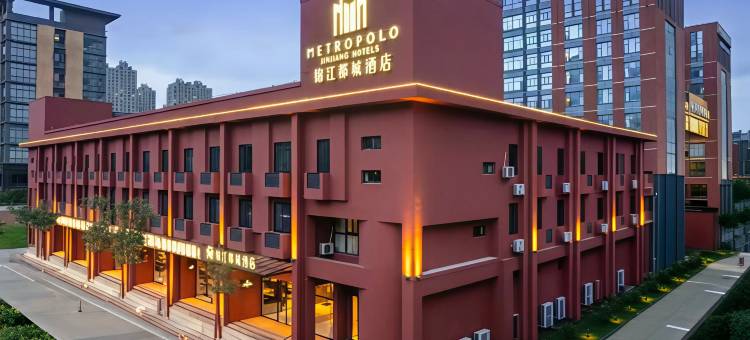 宁波锦江都城酒店(鄞州万达广场印象城店)图片