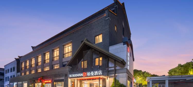 柏曼酒店(嘉兴南湖景区八佰伴购物中心店)图片