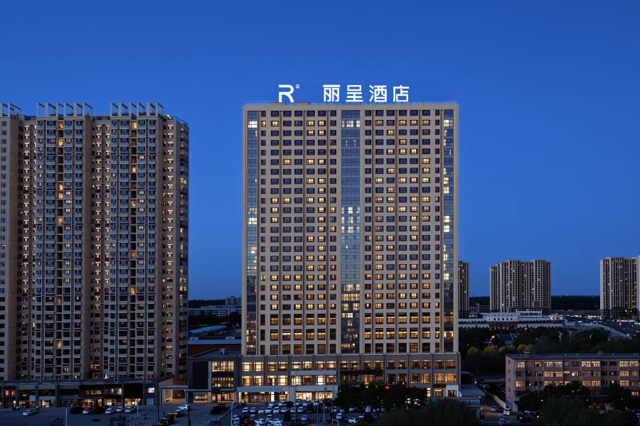 麗呈酒店(巴彥淖爾市臨河區店)