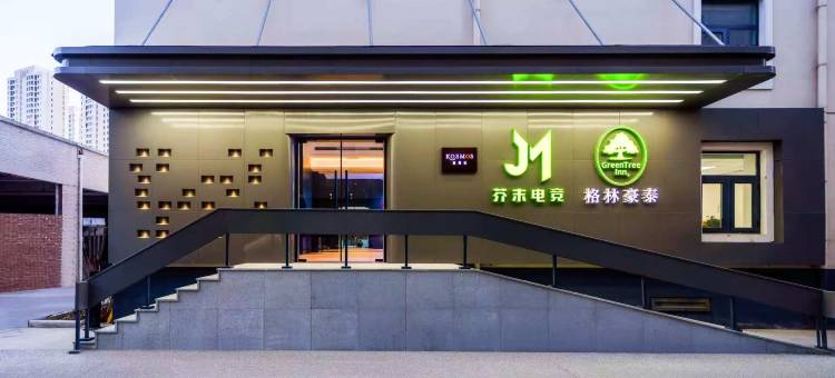 格林豪泰智选酒店(天津西站宜宾道地铁站店)图片