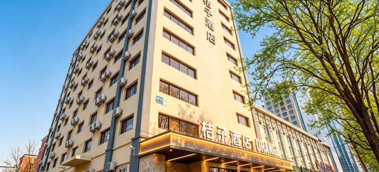 桔子酒店(北京国贸地铁站店)图片