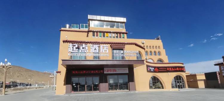 起点酒店图片