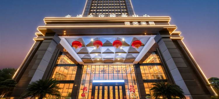 重庆交通开投会议中心(重庆北站店)图片