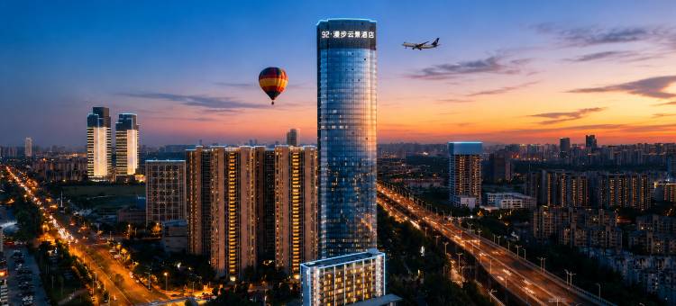 92·漫步云景酒店NATO Walking In The Clouds(合肥高铁南站店)图片