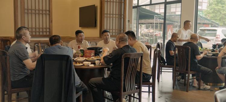 山窝窝·竹里馆图片