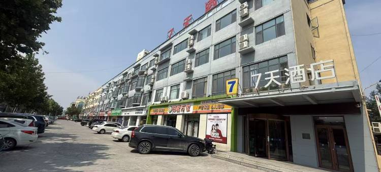 7天酒店(滨州惠民南关大街店)图片