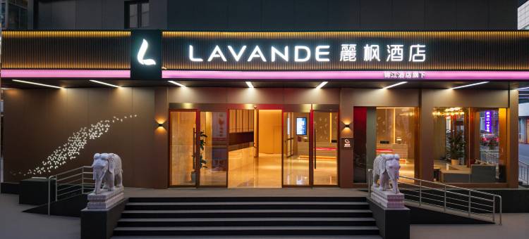 麗枫酒店(济南大明湖超然楼店)图片