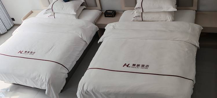 织金慧莱酒店图片