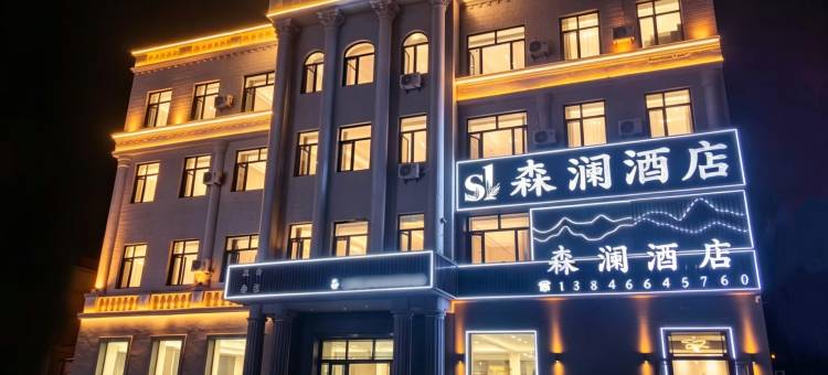 嘉荫森澜酒店(江边公园店)图片