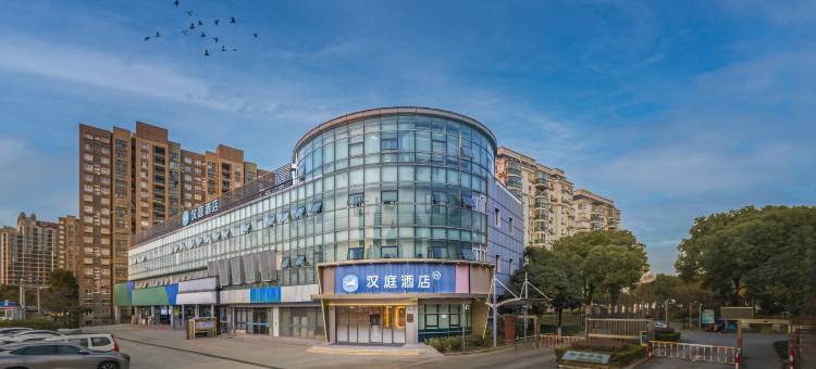 汉庭酒店(上海嘉定百联购物中心店)图片