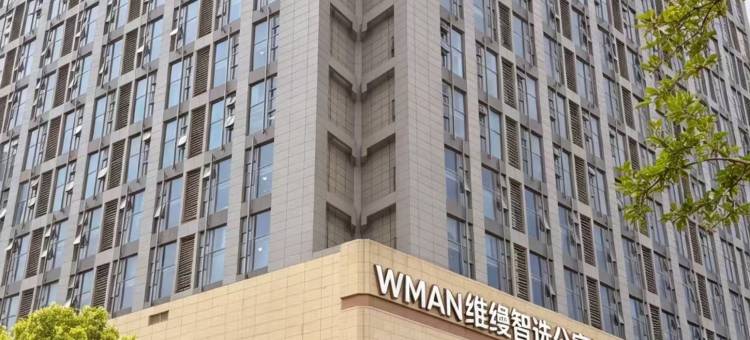 维缦智选(南京长江大桥北地铁站店)图片