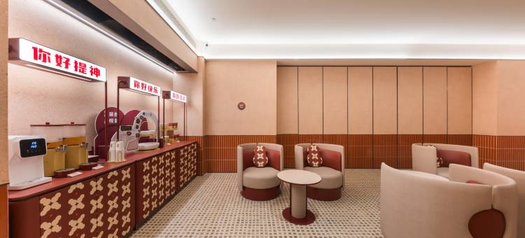你好酒店(北京中关村科技大学店)图片