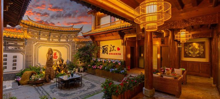 德道堂·茶山云府｜观古城景·瓦居花园美宿(大水车店)图片