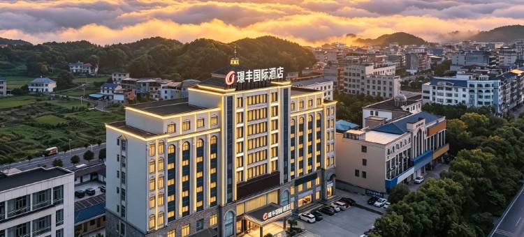 璟丰国际酒店(芦溪漫时区商业广场店)图片