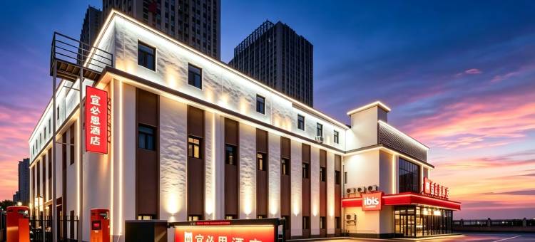 宜必思酒店(太原火车南站店)图片