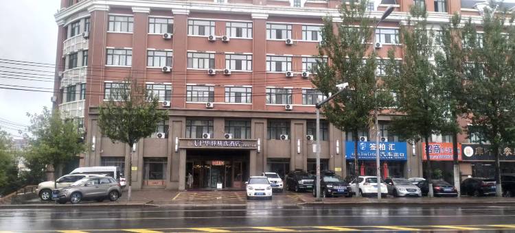 如家UP华驿精选酒店(绥芬河高铁站店)图片