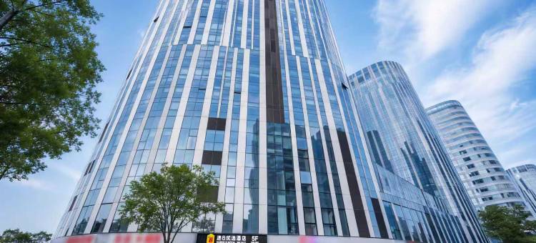 速8优选酒店(北京工体三里屯太古里店)图片