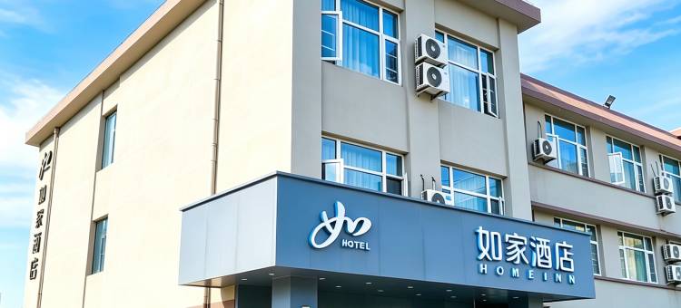如家酒店·neo(日照五莲解放路店)图片