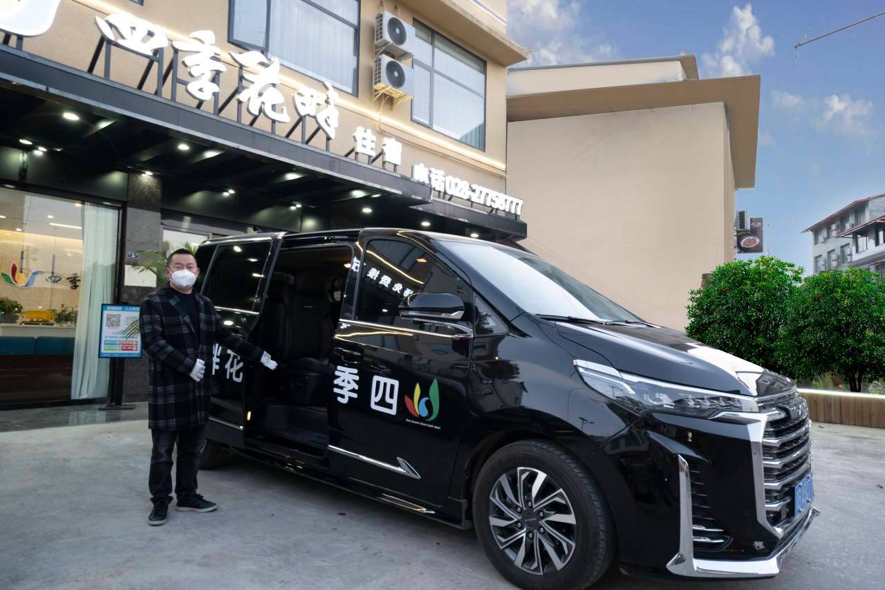 四季花畔酒店(成都天府国际机场店)图片