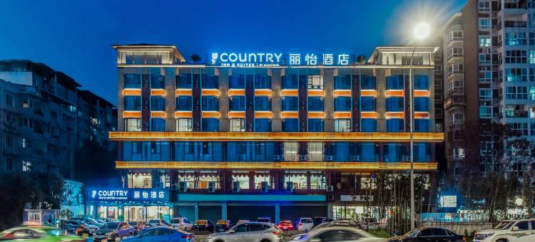 丽怡酒店·成都会展中心中和地铁站店图片