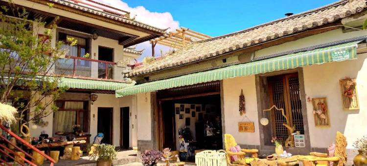 大理晚照小院图片