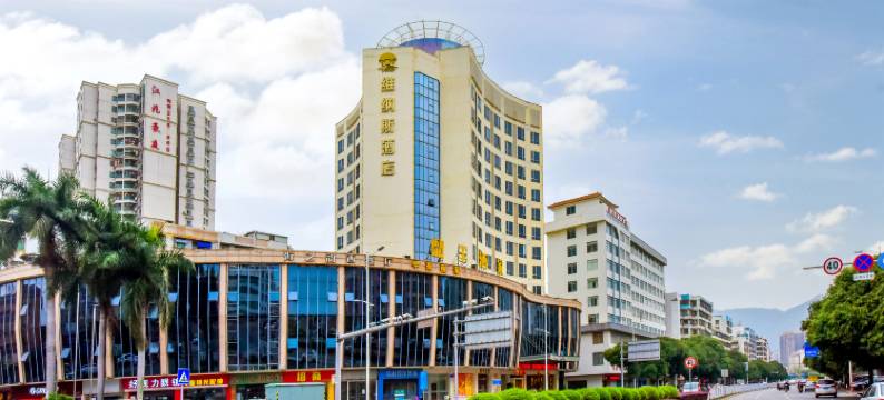 肇庆维纳斯酒店(七星岩风景区店)图片