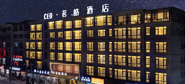 永康CEO·茗皓酒店(万达广场店)图片
