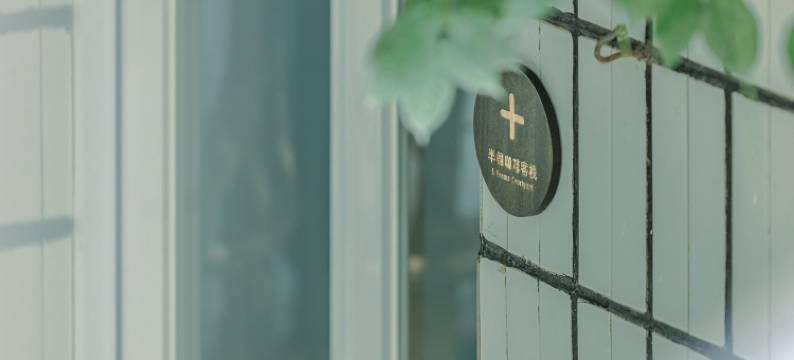 半圆咖啡客栈(大理古城店)图片