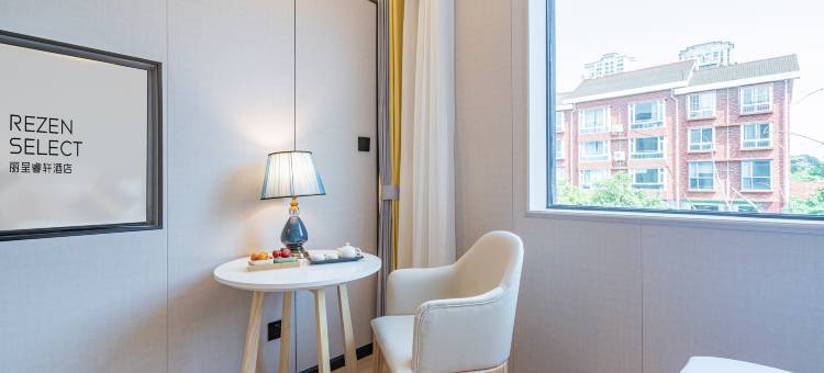 绵阳丽呈睿轩酒店图片