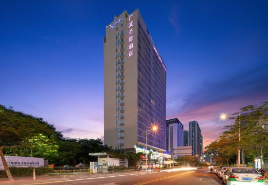 厦门国际会展中心环岛路美居酒店外景图