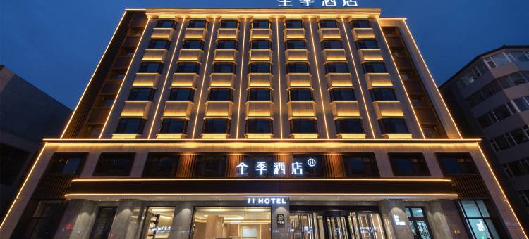 全季酒店(敦化敖东大街店)图片