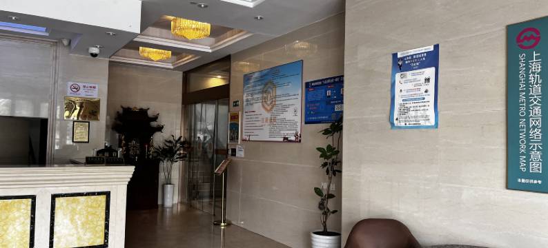 上海漫电竞酒店(春申路地铁站店)图片