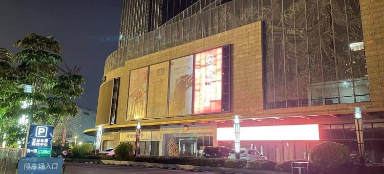 福州海峡会展公寓图片