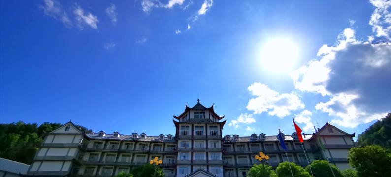 恩施小西湖国际度假中心图片