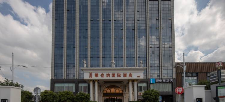 爱电竞酒店(上海周浦地铁站万达店)图片