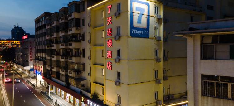 7天酒店(江门启明里广场三十三墟街店)图片