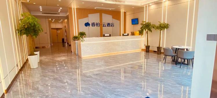 如家睿柏·云酒店(合肥北城万达广场店)图片